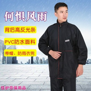 安全作業勞保防護電動機車時尚單人男女分體韓國成人加厚騎行雨衣雨褲雨披套裝
