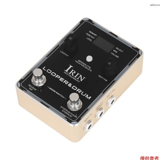IRIN 鼓機樂句迴圈單塊效果器踏板 44.1kHz/24bit 160分鐘錄製時長100條鼓機節奏雙踩釘 XS-04