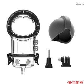 全景運動相機防水殼 潛水保護殼 50米防水 適配Insta360 X3