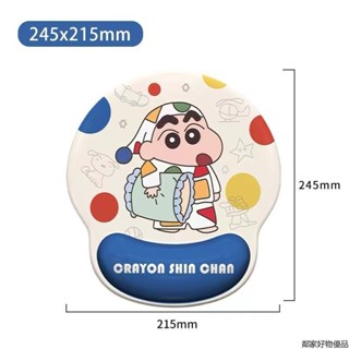 桃園出貨 蠟筆小新護腕滑鼠墊可愛筆記本電腦卡通圓形個性辦公宿舍桌面好物 滑鼠 護腕 滑鼠墊 滑鼠墊