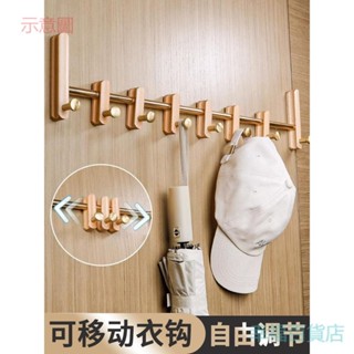 含發票 滑動實木衣服掛鉤 壁掛衣帽鉤 門口玄關掛衣架 衛生間門後置物掛鉤