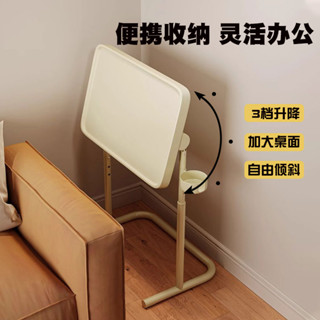 床邊桌 可移動升降電腦桌 家用臥室簡易書桌 客廳沙發邊幾桌子 摺疊小桌子