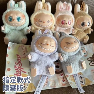 兒童玩具 labubu公仔隱藏款 泡泡瑪特毛絨馬卡龍盲盒公仔 趣多多隱藏版 一代二代拉布布盲抽 搪膠臉盲盒 卡通收藏