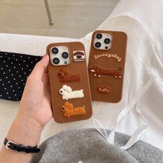 適用iPhone16 Pro max/15 Pro max 手機殼 蘋果13秋冬刺繡毛絨14 Pro可愛臘腸狗防摔保護套