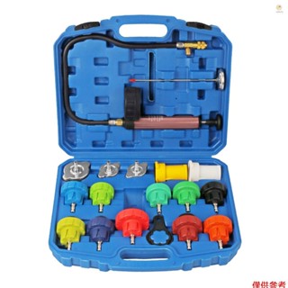 Casytw 18 PCS 冷卻系統壓力測試儀套件汽車通用散熱器壓力洩漏測試儀套裝適用於摩托車汽車卡車