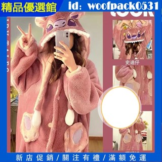 交換禮物 抖音爆款秋冬天睡衣女 情侶法蘭絨睡袍 情侶居家服 家居服男 情侶珊瑚絨睡袍 安琪史迪奇睡衣 可愛睡衣 保暖睡衣