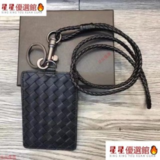 ✅好物推薦-✨限時免運 -真皮bv胸卡羊皮編織工作證件套工牌卡套掛繩門禁卡掛頸鑰