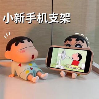 【臺灣現貨】卡通蠟筆小新手辦睡袍小新手機支架野原新之助模型公仔桌面擺件