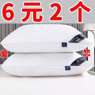 🔥全網最低價🔥一對裝希爾頓酒店枕頭羽絲絨成人單人學生宿捨護頸可水洗傢用枕芯【48H出貨】