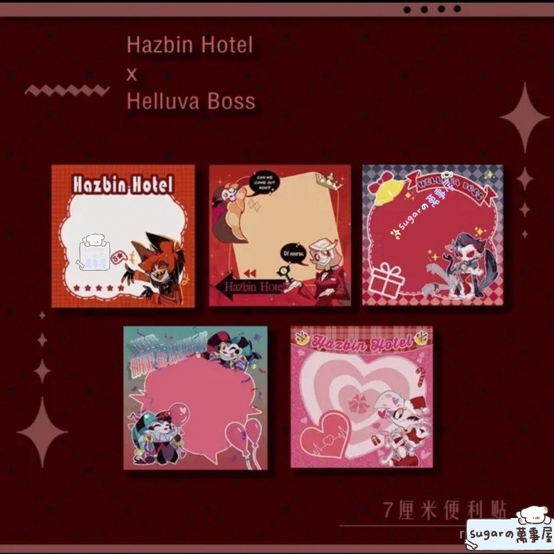 限時下殺🍬 地獄客棧 Hazbin Hotel 週邊【地獄禮品店v】No.4地獄客棧x極噁老大7cm XT8C