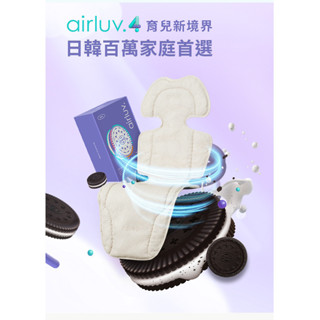 【Poled】AIRLUV4 OREO 智慧風扇涼感墊 /母嬰用品/幼兒/新生禮/韓國/月子中心/皮膚/涼感墊/嬰兒車