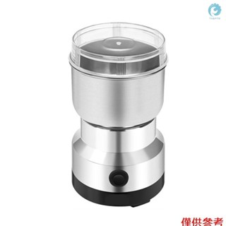 多功能電動咖啡豆研磨工具不銹鋼研磨機種子香料堅果