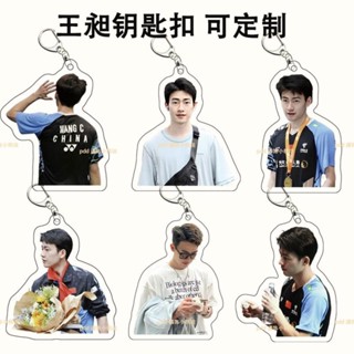And items王 周邊球隊員亞克力鑰匙扣小禮物朋友閨蜜創意來圖亞克力鑰匙扣給羽毛球運動員周邊20240803