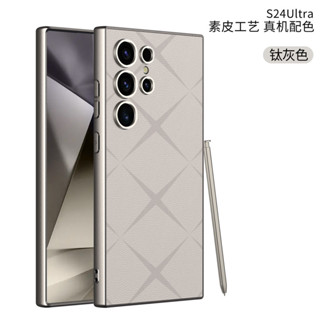 金屬漆膚感彩繪皮套 適用三星s24 ultra 手機殼 Galaxy s23 ultra 個性防摔保護套