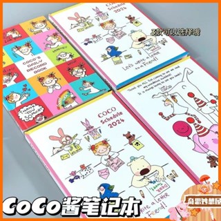 【噹天髮貨】coco醬原創女孩ins可愛學生記事本彩色內頁筆記本硬殻超厚日記本