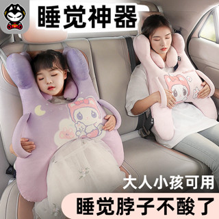 【臺灣發出🚀熱款】拽貓車載抱枕後排睡覺神器兒童成人防勒脖汽車上長途坐車護頸枕頭