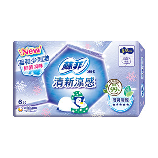 SOFY 蘇菲清新涼感超薄35CM薄荷清涼6片【任2件5折】