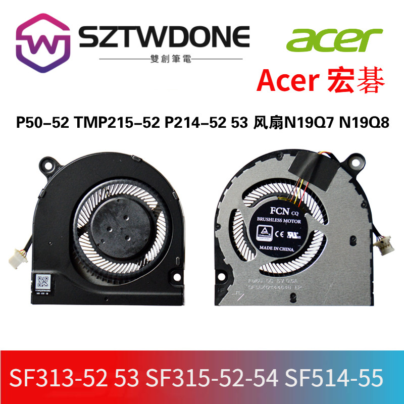 適用Acer宏基 SF313-52 53 SF315-52-54 SF514-55風扇 筆記型電腦CPU顯卡風扇