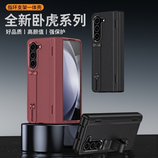 殼膜一體 商務隱形支架 三星 ZFold 6 5 手機殼 Galaxy ZFold4 3 折疊保護套 鉸鏈全包 優質皮革