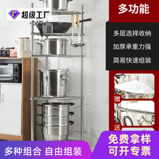 廚房置物架 儲物架 廚房置物架落地多層不銹鋼三角收納架鍋架浴室傢用麵盆架廠傢直供
