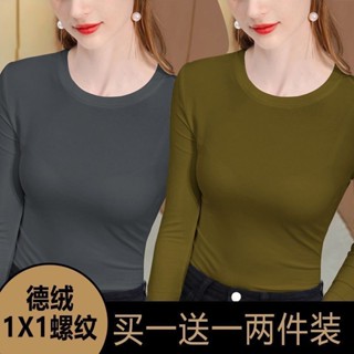 胖胖美依 M-4XL 大碼女裝 中大尺碼 長袖T卹 內搭衣 發熱衣 新款單/兩件螺紋德絨圓領保暖打底衫​​-1838.