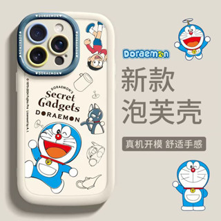 哆啦夢 哆啦A夢 iPhone 16/13promax 粉撲手機殼油畫小動物適用於 iPhone11 12 15 14+