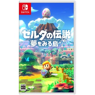 【精品】現貨NS遊戲 塞爾達傳說 織夢島 夢見島 任天堂SWITCH全新卡帶 中文
