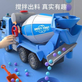 【桃園出貨】大號水泥車攪拌車玩具男孩兒童混泥土工程車罐車吊車攪拌機模擬