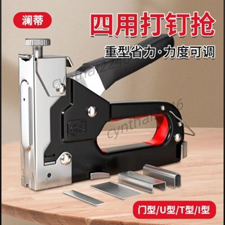 高品質 手動打釘 槍氣釘槍 木工專用家用射釘槍神器 碼釘槍 馬丁四用排釘搶
