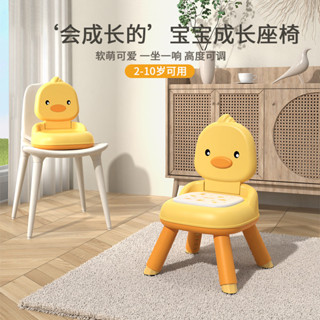 兒童椅子塑膠加厚靠背椅幼兒園寶寶卡通小板凳子可愛防滑家用座椅居家生活日用品居家必備好物抖音同款日用品