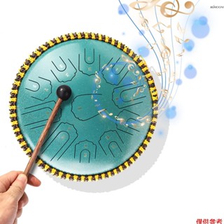 空靈鼓15寸 21音 C調 忘憂鼓 打擊樂器可用於音樂教育、瑜伽、冥想 孔雀石