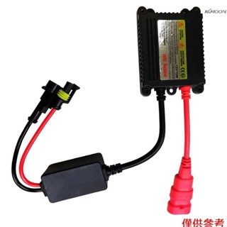 HID氙氣燈安定器DC 12V 55W安定器汽車大燈穩定器用於 H1 H3 H4 H7 H11 H13