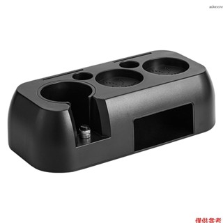 多功能咖啡壓粉座 51-54/58mm通用咖啡機手柄支架帶雙置物收納孔和開放式收納底座 可水洗布粉器壓粉器帶矽膠防滑腳