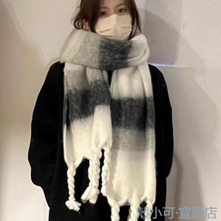 【臺灣出貨】2023秋冬新款高階感加厚漸變圍巾女韓版學生百搭披肩白色保暖圍脖百搭圍巾 保暖圍脖 時尚潮流