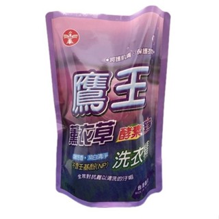 鷹王 酵素潔淨洗衣精補充包-薰衣草(1800g/包)[大買家]