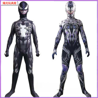 陽光 萬聖節衣服 猛毒服裝 復仇者聯盟 Venom cosplay蜘蛛人 學校變裝派對 交換生日禮物