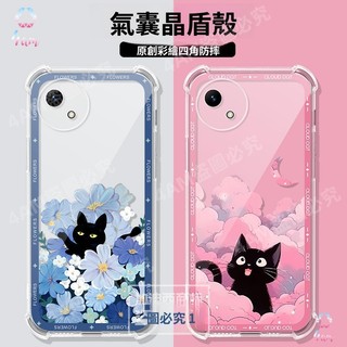 黑貓和花 四角防摔手機殼 夏普Sharp Aquos wish5 4 3 sense9 8 7 6 R10 R9Pro
