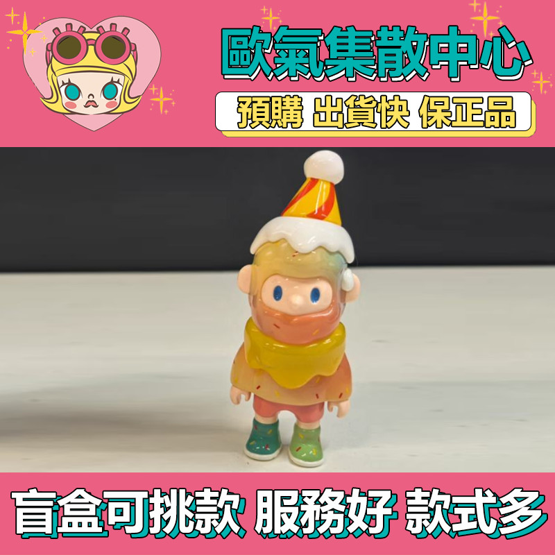 【特惠】預購 FARMER BOB 許願日 尋找獨角獸 尋找獨角獸 吊卡 收藏 周邊 禮物 收藏 萌物 潮玩 公仔