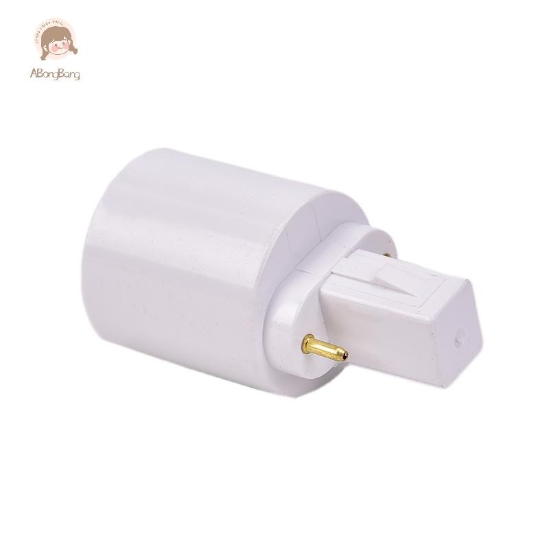 ABongBang G23 轉 E27 E26 底座插座 LED 鹵素燈泡燈適配器燈座轉換器不錯