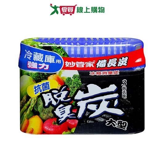 妙管家冰箱消臭炭-冷藏庫用300g【愛買】