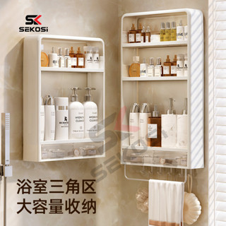 SK免打孔浴室置物架壁掛式多層洗漱臺化妝品多功能收納架100%