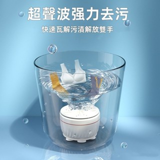 臺灣出貨🐏小型洗衣機 迷你洗衣機 內褲洗衣機 宿舍洗衣機 渦輪洗衣機 隨身洗衣機 便攜洗衣機 小型洗衣機 個人洗衣機