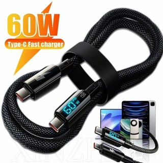 1/2 件 PD 60W USB-C 轉 USB-C 電纜 - 快速充電雙 Type-C 電纜 - 尼龍編織數據線 -