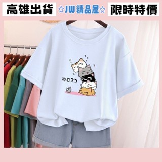 JW❖臺灣出貨❖大碼女裝 胖mm80-300斤短袖t恤女夏裝新款寬松設計感小眾oversize t恤 顯瘦短袖上衣