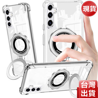 Samsung Galaxy Z Flip6 Flip5 Flip 6 5 4 3 2 犀牛護盾透明防摔手機殼保護套支架