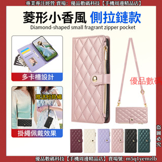 小香風拉鏈款 三星 NOTE 20 Ultra Note 20 10+ 皮套 手機殼 保護殼 防摔殼 保護套 翻蓋手機殼