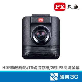 PX 大通 HR7 HDR星光夜視超畫王高品質行車記錄器