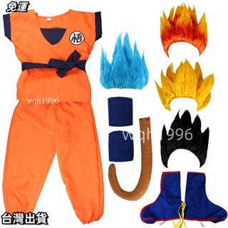 免運 萬聖節服飾 兒童成人 七龍珠cos服 悟空服裝 男裝龜派cosplay動漫錶演派對服裝 超級賽亞人cos服