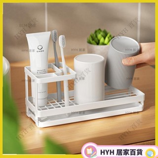 HYH 熱銷 日式牙刷收納架 洗漱杯置物架 衛生間檯面牙刷置物架 電動牙刷架 浴室牙刷漱口杯置物架08