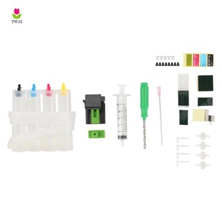 噴墨列印機連續供墨系統通用彩色 Ciss DIY 套件配件墨盒更換 HP